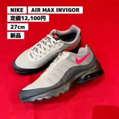 27cm　NIKE　AIR MAX INVIGOR　エアマックス インビガーのサムネイル