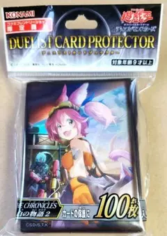 2026年最新】白の物語 遊戯王 未開封の人気アイテム - メルカリ