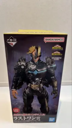 一番くじ 僕のヒーローアカデミア ラストワン賞 アーマード・オールマイト下位賞付