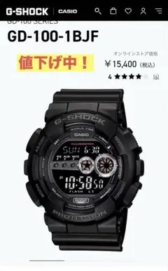 2026年最新】G SHOCK GD-100の人気アイテム - メルカリ