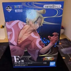 サボ full blow フィギュア BANDAI