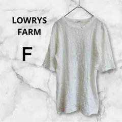 LOWRYSFARM★半袖Tシャツ　クルーネック　トップス　エンボス　白　F