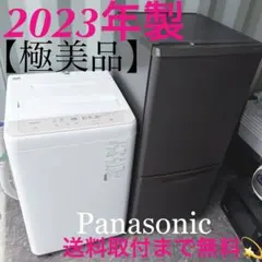 取付無料！パナソニックおしゃれブラウン冷蔵庫高性能洗濯機フラット