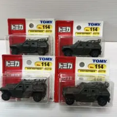 2026年最新】トミカ 自衛隊軽装甲機動車の人気アイテム - メルカリ