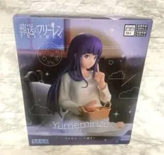 葬送のフリーレン Yumemirize 眠り フェルン