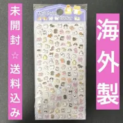 海外製　シール　犬　イヌ　小さめ　ぷにぷに　ワンちゃん