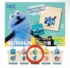 ハリネズミつぶくん様 リクエスト 3点 まとめ商品