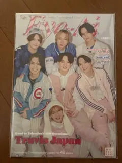 Eye-Ai 2024年3月号 Travis Japan表紙