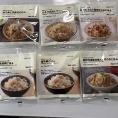 無印良品 ごはんキット 6種セットのサムネイル