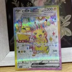 2026年最新】ポケモンカード の人気アイテム - メルカリ