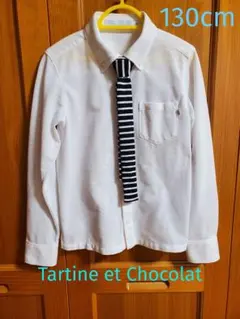Tartine et Chocolat　ネクタイ付きシャンブレーシャツ130cm