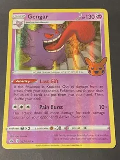 ポケモンカード　ゲンガー　英語　プロモ 2026年最新】ポケモンカード 英語 ゲンガーの人気アイテム - メルカリ