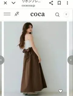 リボンフレアスカート coca（コカ）　ブラウン　Lサイズ　2点セット！新品！
