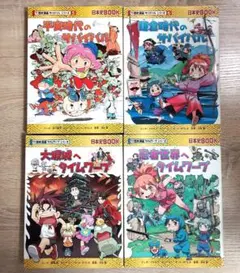 科学漫画サバイバル・歴史漫画タイムワープ 6冊セット - メルカリ