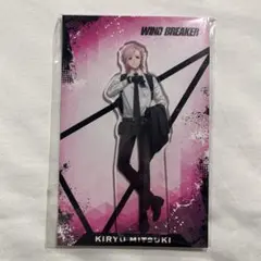 2025年最新】桐生三輝の人気アイテム - メルカリ