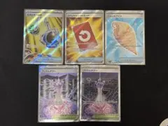 ポケモンカード SR グッズ m4 ニンジャスピナー まとめ売り