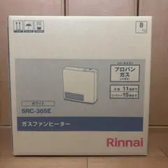 2026年最新】リンナイ ガスファンヒーター src－362eの人気アイテム