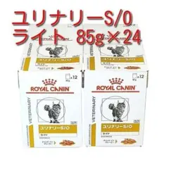 ロイヤルカナン 犬用 ユリナリーS/O エイジング7+ 85g×24 - メルカリ