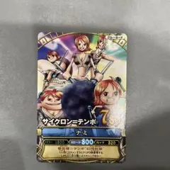 ワンピーベリーマッチ ルフィ サンジ ナミ - メルカリ
