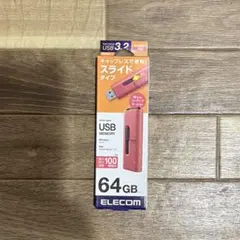 usbメモリ メモリーカード