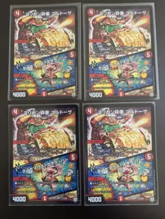 だんだだん様 リクエスト 5点 まとめ商品