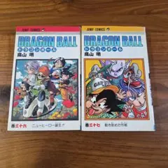 美品】ドラゴンボール 18巻 初版 コミックスニュース vol.94付き