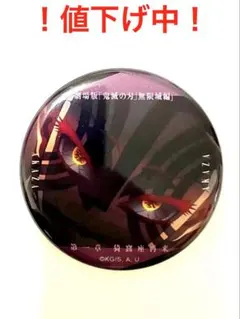 鬼滅の刃　無限城編第一章　ものがたる眼差しコレクション缶バッジA 猗窩座