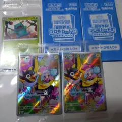 ポケモンカード 旧裏 拡張シート プロモまとめ売り 14枚 - メルカリ