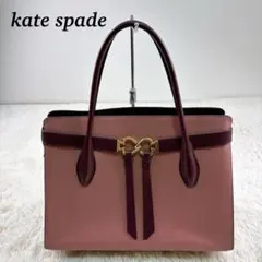 ケイトスペード　kate spade　トゥージュール　2way　ハンドバッグ