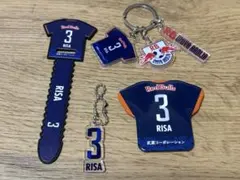 RB大宮アルディージャWOMEN 金平莉紗 グッズ4点セット