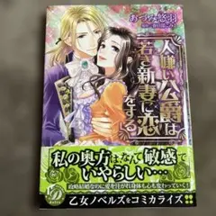 Item thumbnail for item 69871c27-5cc8-44f7-880d-12ffa1ee60f8