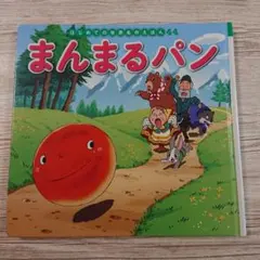 Item thumbnail for item 42e25c4b-a38b-4d4d-b7e9-7d7c78289419