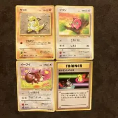 2026年最新】ポケモンいれかえ 旧裏の人気アイテム - メルカリ