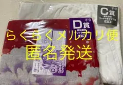 刀剣乱舞　一番くじ　タオルの陣　鶴丸国永　歌仙兼定