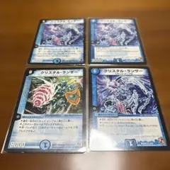 クリスタル・ランサー x2 デュエマクラシック - メルカリ