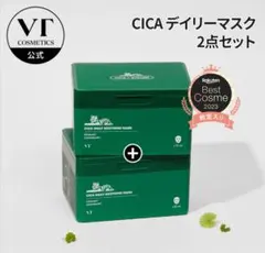 VT CICA デイリースレジングマスク 4個セット 韓国コスメ - メルカリ
