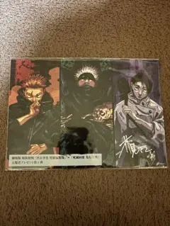 Item thumbnail for item 2089da74-85ab-4b30-b95c-7a7e920c7945