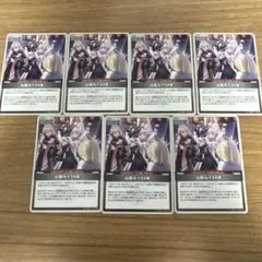 ホロライブOCG 山田ルイ54世　U✖️7