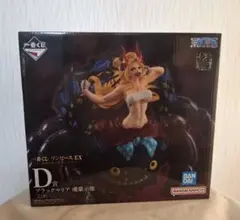 一番くじ ワンピース 悪魔を宿す者達 vol.3 D賞 ブラックマリア 魂豪示像