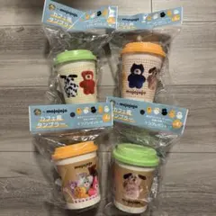 mojojojo カフェ風タンブラー 4個　4種コンプリート　モジョジョジョ