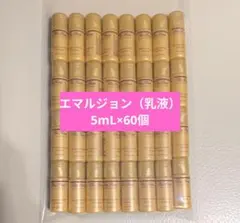 2026年最新】ohui ザファーストの人気アイテム - メルカリ