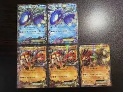 5枚 カイオーガEX グラードンEX XY5 MMB XY5 BW3