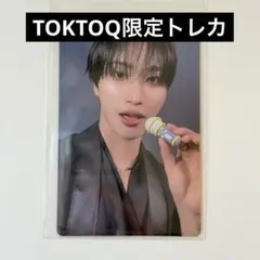 Item thumbnail for item 06198494-de93-464a-bd5c-0eae5673206f