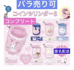 【即購入⭕️】サンリオキャラクターズ コインシリンダー3 全6種セット コンプ