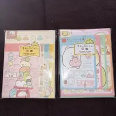 【新品未開封】すみっコぐらし　レターセット　すみっコぐらし図鑑　2016