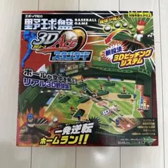 Item thumbnail for item 23a1ce01-7012-4dbb-98e1-3024a2c3c734