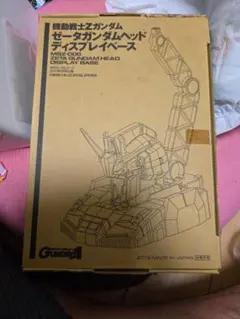 機動戦士Zガンダム ゼータガンダムヘッド ディスプレイベース未組立ランナー未開封
