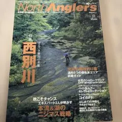 Item thumbnail for item b8d3b8f1-6df1-4829-bf56-e57779c85763