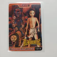 2026年最新】ジャンプ展 オールスターの人気アイテム - メルカリ