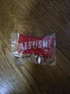 EXILE ATSUSHI キーホルダー